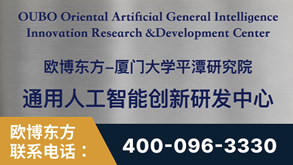 盘锦-持续深耕：与厦门大学合作，深化产学研融合