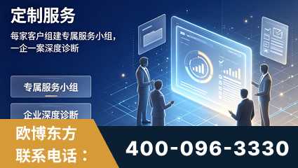 盘锦-服务有保障，一企一案深度诊断