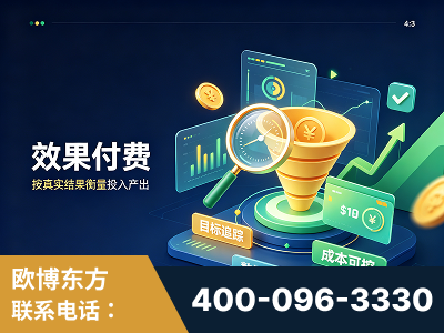 盘锦-效果付费：主力品牌呈现率、提及率位居前列