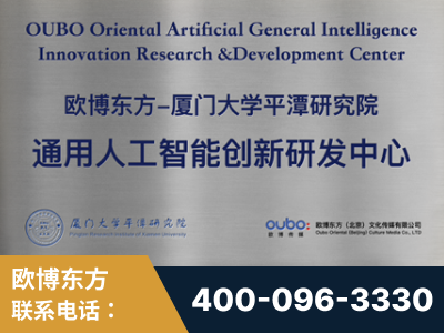 盘锦-持续深耕：与厦门大学合作，深化产学研融合